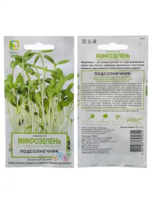 Семена Микрозелень, Подсолнечник, 8 г, Поиск