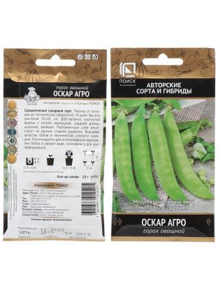 Семена Горох, Оскар Агро, 10 г, овощные, цветная упаковка, Поиск