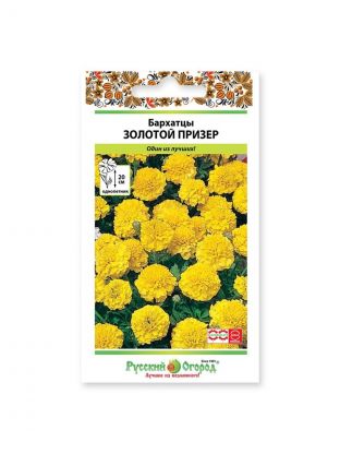 Семена Цветы, Бархатцы, Золотой призер, 0.1 г, цветная упаковка, Русский огород