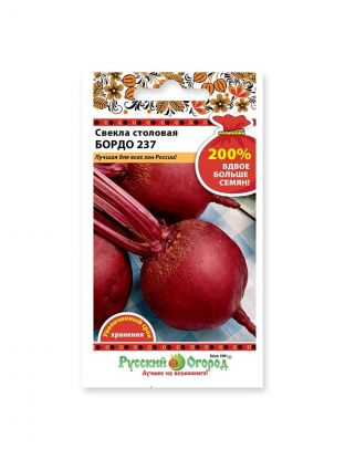 Семена Свекла, Бордо 237, 5 г, 200% NEW, цветная упаковка, Русский огород