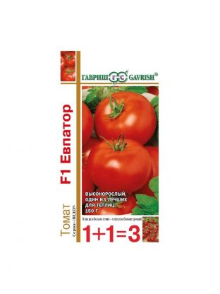 Семена Томат, Евпатор F1, 1+1, цветная упаковка, Гавриш