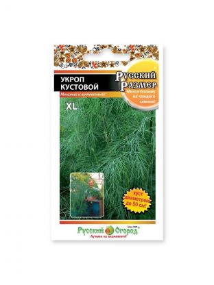 Семена Укроп, Русский размер, цветная упаковка, Русский огород