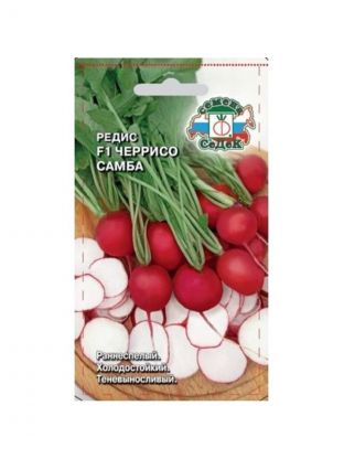 Семена Редис, Черрисо Самба F1, цветная упаковка, Седек