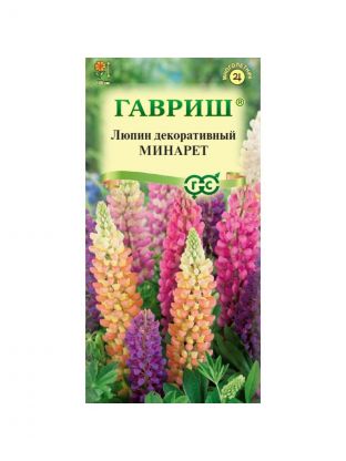 Семена Цветы, Люпин, Минарет, 0.5 г, Цветочная коллекция, низкорослый, смесь, цветная упаковка, Гавриш