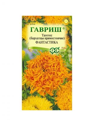 Семена Цветы, Бархатцы, Фантастика Тагетес, 0.1 г, прямостоячие, смесь, цветная упаковка, Гавриш