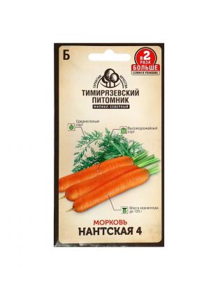 Семена Морковь, Нантская 4, 4 г, цветная упаковка, Тимирязевский питомник