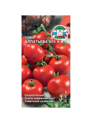 Семена Томат, Алпатьева 905, 0.1 г, цветная упаковка, Седек