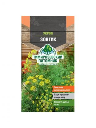 Семена Укроп, Зонтик, 1 г, цветная упаковка, Тимирязевский питомник