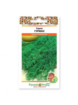 Семена Укроп, Гурман, 1.5 г, Вкуснятина, цветная упаковка, Русский огород