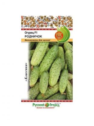 Семена Огурец, Родничок F1, цветная упаковка, Русский огород