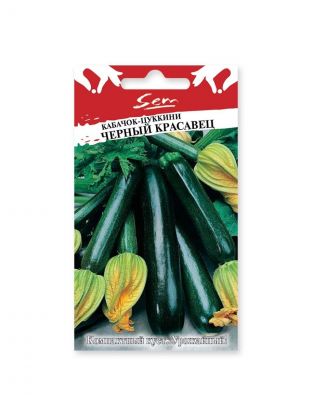 Семена Кабачок-цуккини, Чёрный Красавец, 2 г, цветная упаковка, Русский огород
