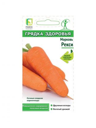 Семена Морковь, Рекси, 1 г, цветная упаковка, Поиск
