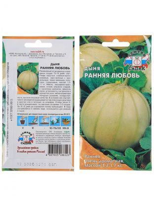Семена Дыня, Ранняя любовь, цветная упаковка, Седек