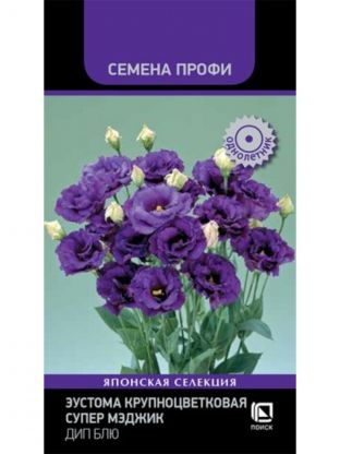 Семена Цветы, Эустома, Супер Мэджик Дип Блю, крупноцветковая, цветная упаковка, Поиск