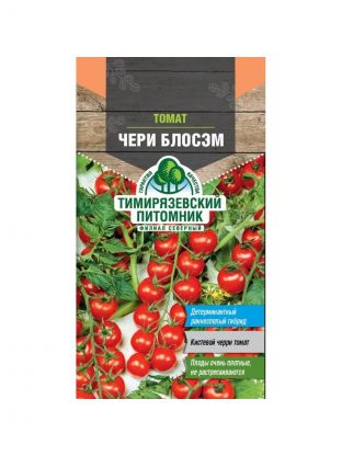 Семена Томат, Чери Блосэм F1, цветная упаковка, Тимирязевский питомник