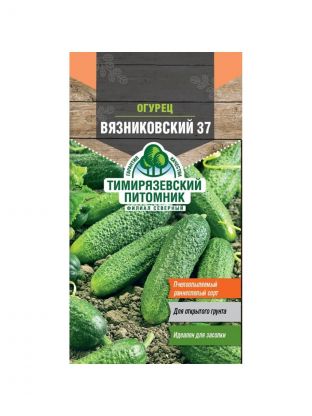 Семена Огурец, Вязниковский, 0.5 г, цветная упаковка, Тимирязевский питомник