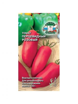 Семена Томат, Перцевидный розовый, 0.1 г, цветная упаковка, Седек