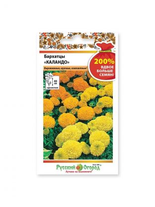 Семена Цветы, Бархатцы, Каландо, 0.4 г, 200%, смесь, цветная упаковка, Русский огород
