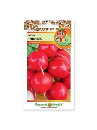 Семена Редис, Чупа Чупс, Вкуснятина, цветная упаковка, Русский огород