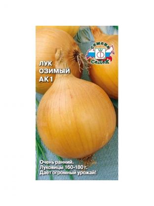 Семена Лук репчатый, АК1, цветная упаковка, Седек