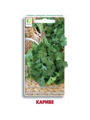 Семена Кинза, Карибе, 3 г, цветная упаковка, Поиск