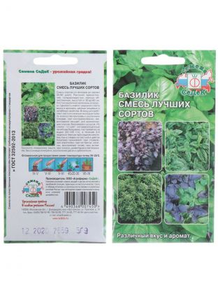 Семена Базилик, Смесь лучших сортов, цветная упаковка, Седек