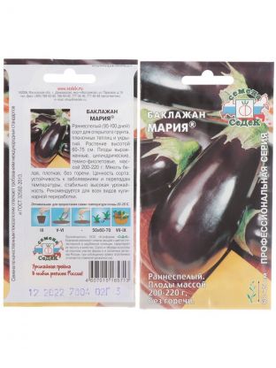 Семена Баклажан, Мария, 0.2 г, цветная упаковка, Седек