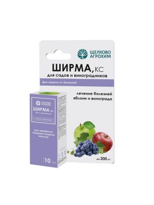 Фунгицид Ширма, от болезней на плодовых культурах, 10 мл, жидкость, Щелково Агрохим