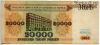 Беларусь 20.000 рублей 1994