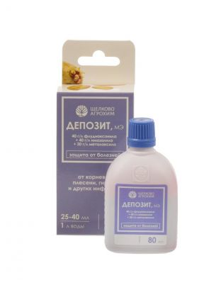 Фунгицид Депозит, от семенных инфекций на картофеле и бобовых, 80 мл, жидкость, Щелково Агрохим