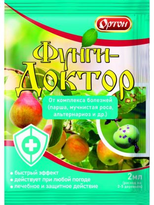 Фунгицид Фунги-Доктор, 2 мл, Ортон