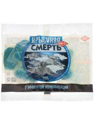 Родентицид Крысиная смерть, от грызунов, мягкие брикеты, 100 г