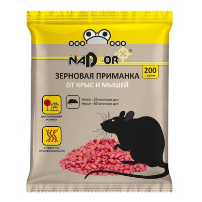 Родентицид Nadzor, от крыс и мышей, зерновая приманка, 200 г