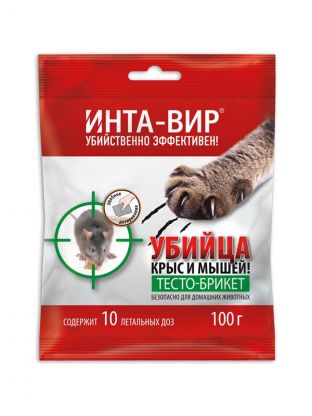 Родентицид Инта-вир, от грызунов, тесто-брикет, 100 г