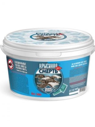 Родентицид Крысиная смерть, от грызунов, мягкие брикеты, 500 г