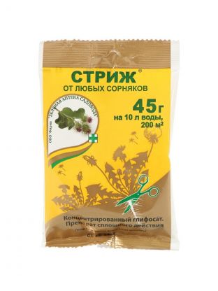 Гербицид Стриж, от сорняков, 45 г, сплошного действия, Зеленая аптека Садовода