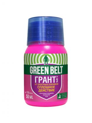 Гербицид Грант, от сорняков сплошного действия, 50 мл, Green Belt
