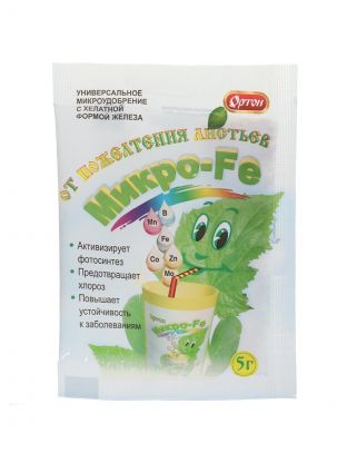 Удобрение Микро-Fe, от пожелтения листьев, 5 г, Ортон
