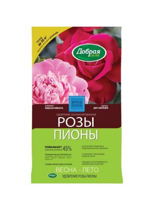 Удобрение для роз и пионов, сухое, минеральное, гранулы, 900 г, Добрая сила