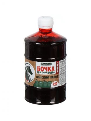 Удобрение Бочка и четыре ведра Конский навоз, органоминеральное, жидкость, 600 мл, Огородник