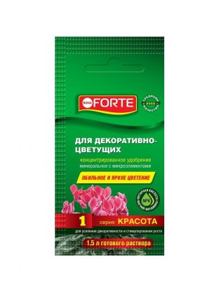 Удобрение Красота, для декоративно-цветущих растений, пакет, минеральное, жидкость, 10 мл, Bona Forte
