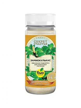 Удобрение для замиокулькаса, 75 г, Секрет счастья