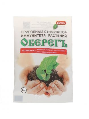 Удобрение Оберегъ, стимулятор иммунитета растений, жидкость, 1 мл, Ортон