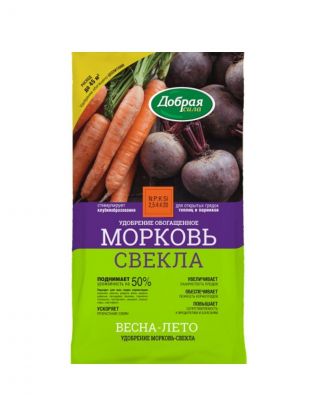 Удобрение для моркови и свеклы, сухое, пакет, минеральное, 900 г, Добрая сила