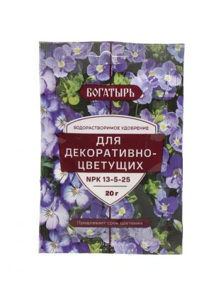 Удобрение Богатырь, для декоративно-цветущих, водорастворимое, гранулы, 20 г, Лама Торф