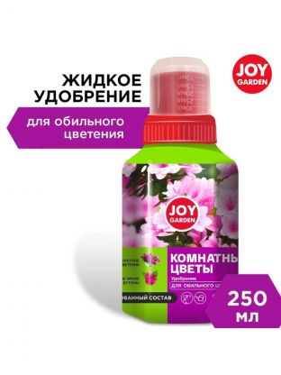 Удобрение Комнатные цветы, для обильного цветения, минеральное, жидкость, 250 мл, Joy