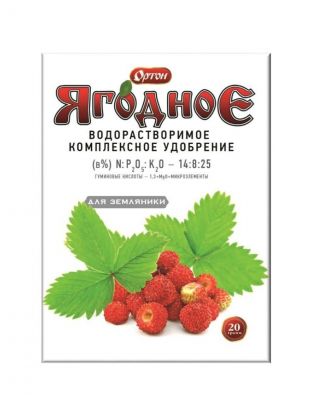 Удобрение для земляники, 20 г, Ортон