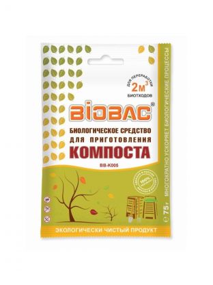 Биосостав для компоста, 75 г, Биобак