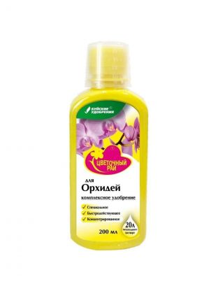 Удобрение Цветочный рай, для орхидей, 200 мл, БХЗ