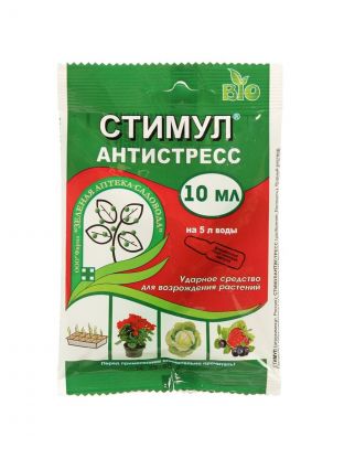 Удобрение Стимул, антистресс, жидкость, 10 мл, Зеленая аптека Садовода